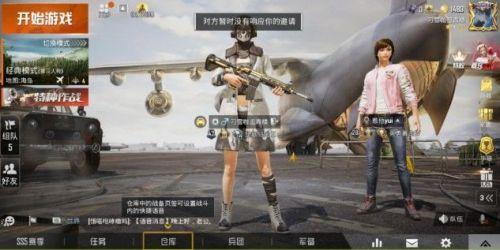 2021和平精英1月礼包兑换码大全 和平精英1月cdkey兑换码最新汇总