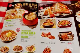 哭穷、涨价、传上市…… 为什么西贝越发声越被吐槽？图片