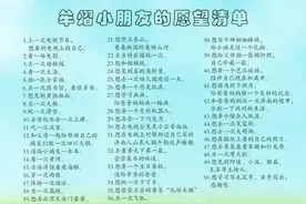 5岁患癌男孩做客《闪电大视野》演播室，实现“想上电视”的愿望图片