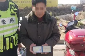 ​遇交警查车，贵港一男子拿出逾期16年的驾驶证称：我太忙了...图片