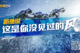 听他说 这是你没见过的风图片