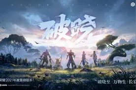 王者荣耀加载到45就不动了什么情况？王者荣耀更新加载不了解决办法图片
