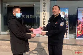 两人在成都天府国际机场净空保护区“黑飞”被处罚 举报群众获奖2000元图片