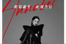 15楼财经 | 被称为“破格公主”任正非小女儿姚安娜宣布出道图片