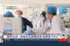 女子长期喝奶茶送进ICU，血液变成乳白色，长期高糖摄入危害太大