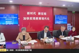 上海出台政策组合拳  推进中小学教师人事制度改革：全市统筹事业编制  教师全员岗位聘任视频封面