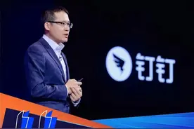 钉钉三大变化升级换代，2021在线办公竞争将更加白热化图片