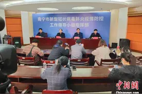 南宁报告1例新冠肺炎确诊病例 全面开展核酸检测图片