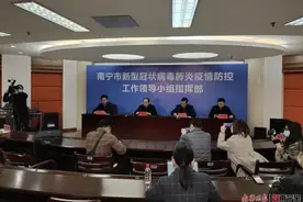 南宁确诊1例新冠肺炎病例！目前已排查出密切接触者131人图片