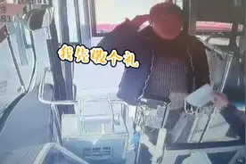 老人未戴口罩，公交司机赠送后获敬礼感谢视频封面