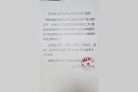 快运网点运费大幅上涨，有的线路涨100%！快递物流涨价潮来了？图片