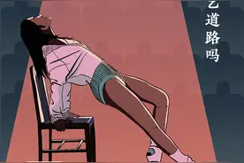 夜读｜任正非的女儿，就不能走演艺道路吗图片