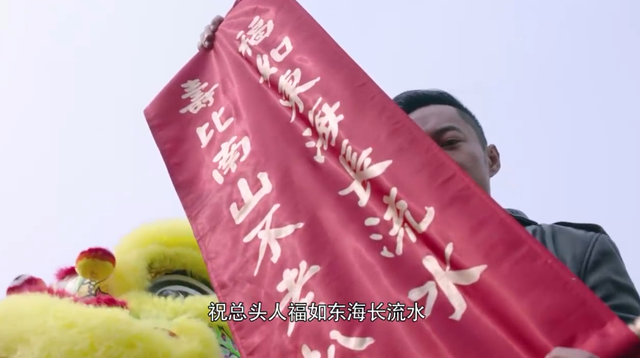 今晚真相大白
