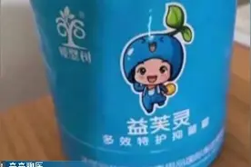 女婴擦面霜变“大头娃娃”，专家提醒：选宝宝霜要看清这几个字……图片