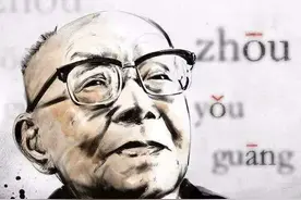 yī shēng yǒu guāng图片