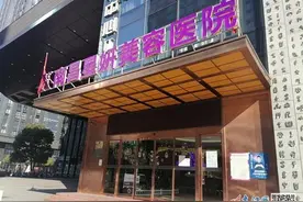 大学生鼻子整歪了还背上“美容贷”南昌星妍美容医院被投诉图片