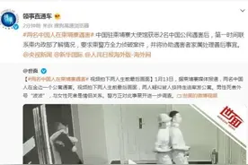 一对中国情侣在柬埔寨遇害，外交部领事保护中心要求柬警方全力侦破案件图片