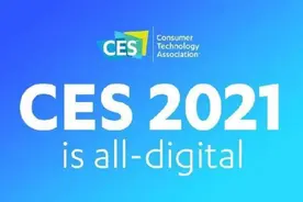 首届线上CES，确实不一样图片