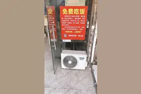遇到困难可以来这里免费吃饭图片