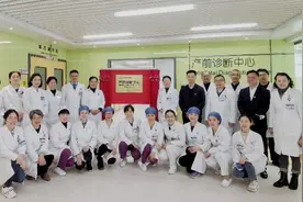 担心孩子有出生缺陷？别怕，中大五院产前诊断中心来啦图片