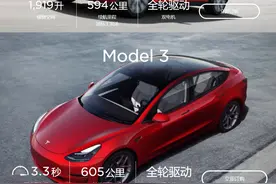 MODEL 3和MODEL Y怎么选 到底该不该多花9万块？图片