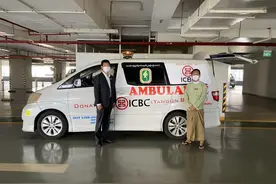 ICBC仰光分行爱心救护车助力缅甸政府抗疫图片