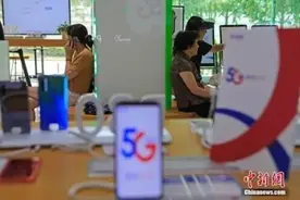明确了！不办5G套餐也能用上5G网，这样扣费图片