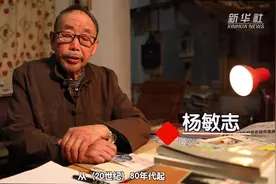 门票里的“红色记忆”视频封面