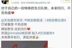 任正非小女儿出道 娱乐圈成“资本二代”新名利场图片