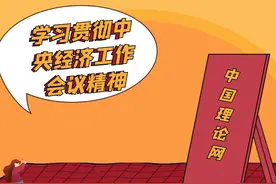 “推动形成全面开放新格局”的路径观图片