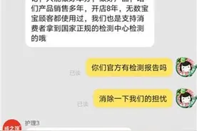 ​涂抹婴儿霜后又现“大头娃娃”？广东卫监所介入，商家已停售图片