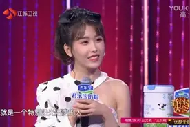 新相亲大会：甜美女生神似虞书欣，当场模仿“哇哦”视频封面