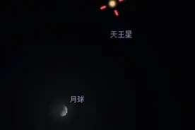 天象预告｜火星合月、水星东大距相约下周天幕，精彩别错过图片