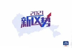 龙华区去年经济增长实现“V”形大反转，将加速建成中轴新城图片