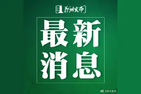 郑州市区普通高中明天开始录取郑州市区普通高中约录取4.35万人图片