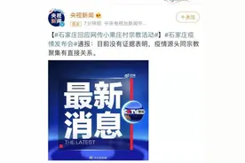 姚祺：基督教为什么能在中国农村发展起来？图片