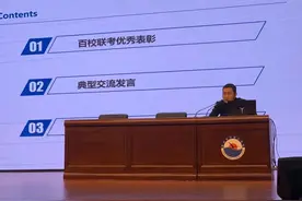烟台市中英文学校2020级全省“百校联考”勇创佳绩图片