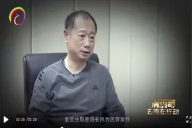 肃清流毒影响 净化政治生态图片