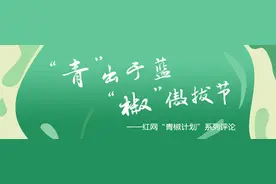 青年学子要以国士为榜样——写在袁隆平诞辰91周年之际图片