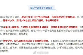 南宁多所高校严格执行校园封闭管理南宁寄宿制学校开始实行封闭式管理图片
