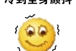 大风呼呼吹！降温进程图出炉，气温要降到个位数了...图片