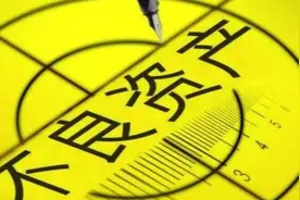 个人不良贷款批量转让破冰 试点将于近期启动图片