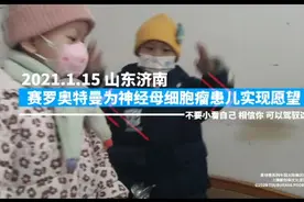 赛罗奥特曼来啦！小牟熠最大的心愿实现了图片