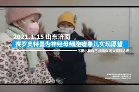赛罗奥特曼来啦！小牟熠最大的心愿实现了图片