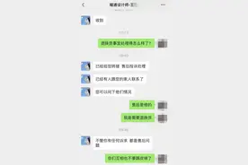 大金空调新机安装即出故障要求换机被拒，厂商：不合退换要求图片