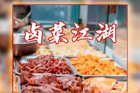 速来！0元领猪蹄？这个实惠别错过…图片