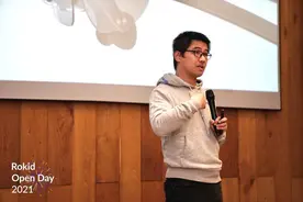 RokidOpen Day 在杭州召开，首次阐释“未来交互”理念图片