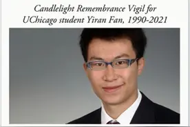 遭枪击遇害中国博士父母已抵美，诺奖得主中文致哀图片