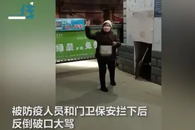 石家庄大妈强行外出遭拒与保安对峙摔一屁墩，最后被警方抬走了……图片