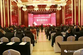 我旗举行2021年招商引资项目集中签约仪式图片